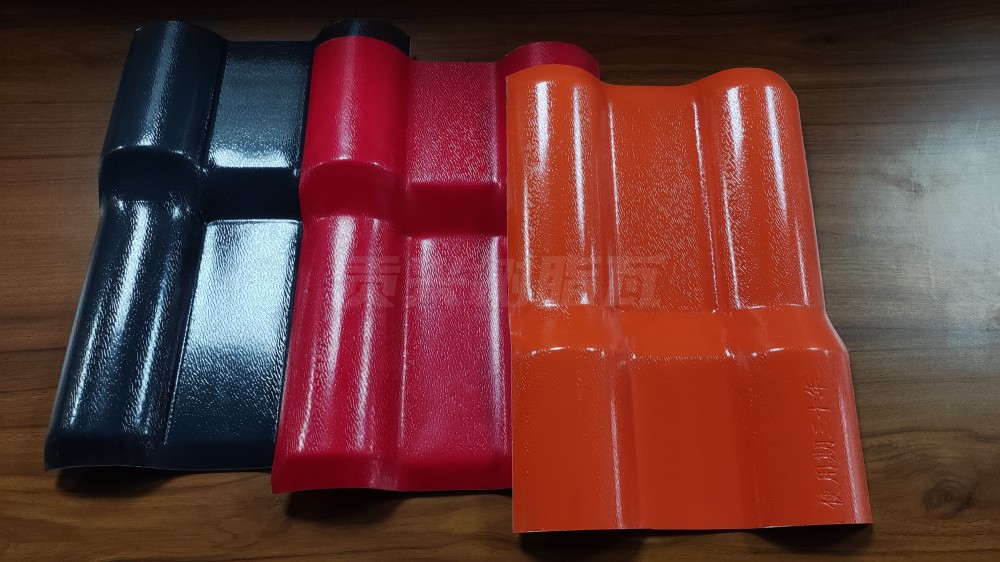 樹脂瓦的壽命一般是多少年？