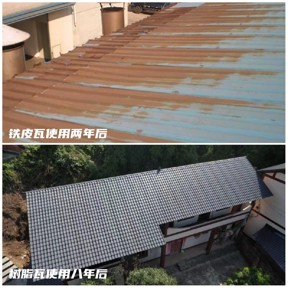 樹(shù)脂瓦和鐵皮瓦哪個(gè)壽命長(zhǎng)？哪個(gè)好用